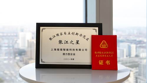 <b>凯发k8娱乐唯一官网工业包装减量化首次入选上海十四五规划|做错一题做一次TXT|</b>