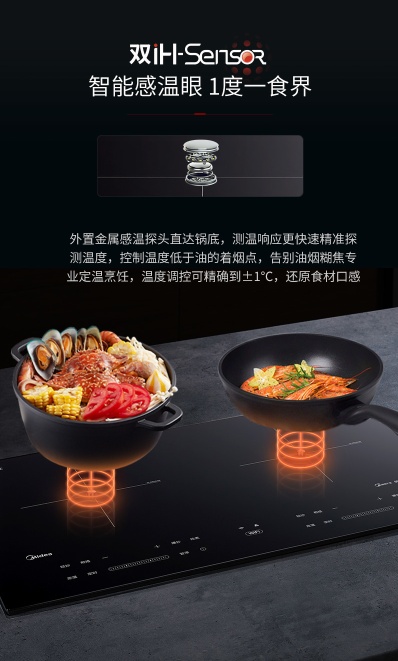天博最新美的官方微博宣布电磁灶产品即将迎来全新代言人(图3)