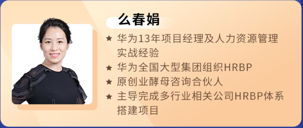 HR转型HRBP赋能人力资源更多BOB全站可能(图1)