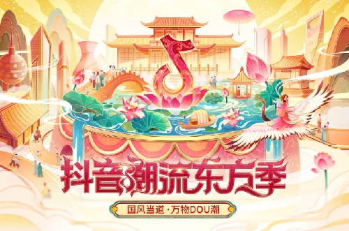 多玩法助推全行业聚热