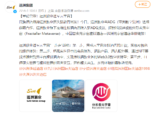 https://pic.cmc.hebtv.com/cms/rmt0336/upload/HttpImage/mrtpsc/2022/06/01/8e419980d90941d6b83c15e4a704af93.png?1654052724562