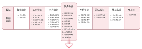 http://www.xnnews.com.cn/zxsd25178/ppjj/202206/W020220602541465393300.jpg