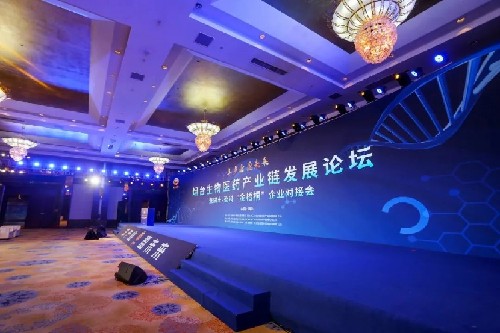 爱宠生物携手烟台生物医药集团达成战略合作协议
