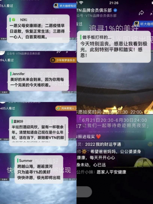 deepin如何连接vpn