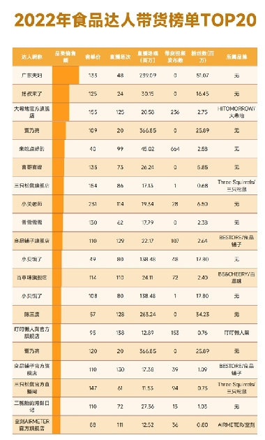 http://www.xnnews.com.cn/zxsd25178/ppjj/202206/W020220627591346532744.png