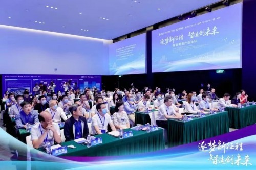 助力智能制造转型升级江苏丹阳再添经济发展新动能