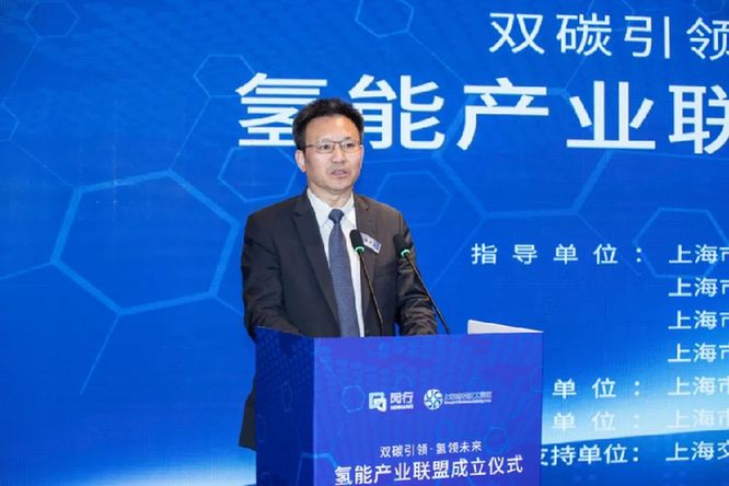 闵行又诞生一个重量级产业协同平台将剑指氢能源全产业链