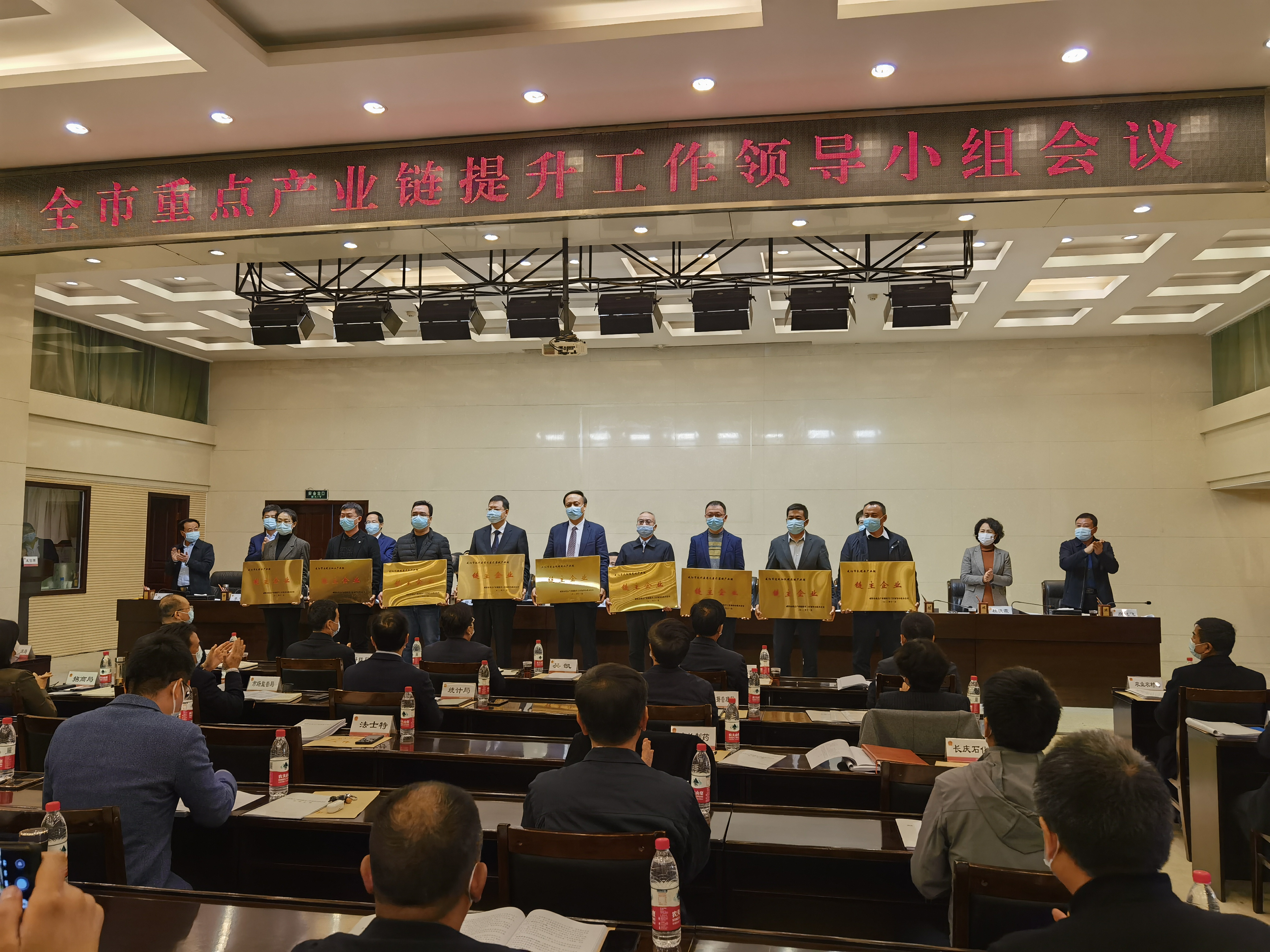 陕西步长被认定为咸阳市首批重点产业链“链主”企业