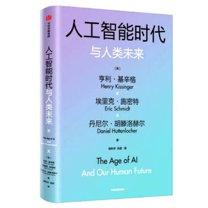 BOB半岛·体育(中国)官方网站“新华荐书”第十九、二十期推荐图书发布(图3)