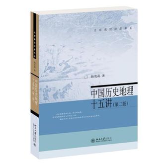 BOB半岛·体育(中国)官方网站“新华荐书”第十九、二十期推荐图书发布(图14)