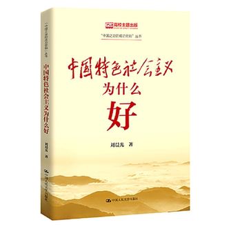BOB半岛·体育(中国)官方网站“新华荐书”第十九、二十期推荐图书发布(图11)