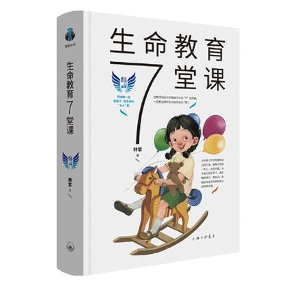 BOB半岛·体育(中国)官方网站“新华荐书”第十九、二十期推荐图书发布(图9)