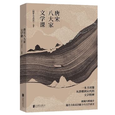 BOB半岛·体育(中国)官方网站“新华荐书”第十九、二十期推荐图书发布(图8)