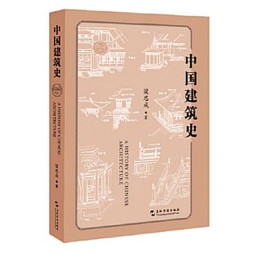 BOB半岛·体育(中国)官方网站“新华荐书”第十九、二十期推荐图书发布(图6)