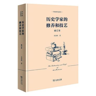 BOB半岛·体育(中国)官方网站“新华荐书”第十九、二十期推荐图书发布(图5)