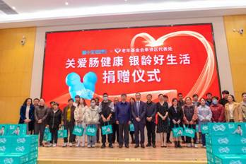 菌小宝：以公益之心担当社会责任，推动健康产业发展