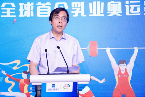 半岛体育官网全球首个乳业奥运案例发布会在京成功举办(图1)