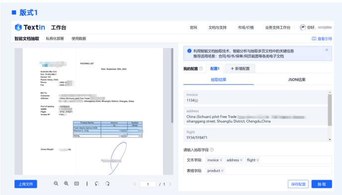sms短信运营平台,sms短信验证码平台