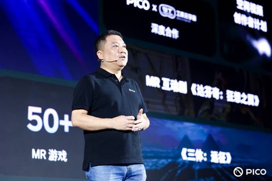 PICO推出全新产品为用户提供全新体验(图2)