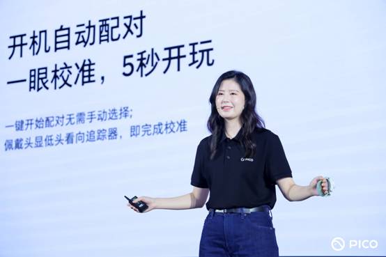 PICO推出全新产品为用户提供全新体验(图4)