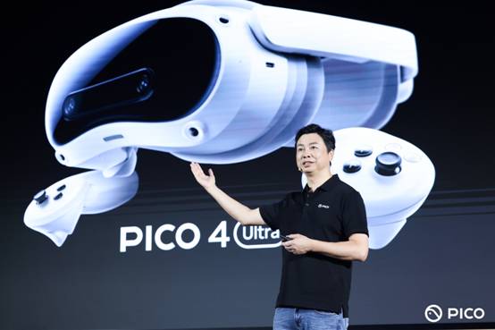 PICO推出全新产品为用户提供全新体验