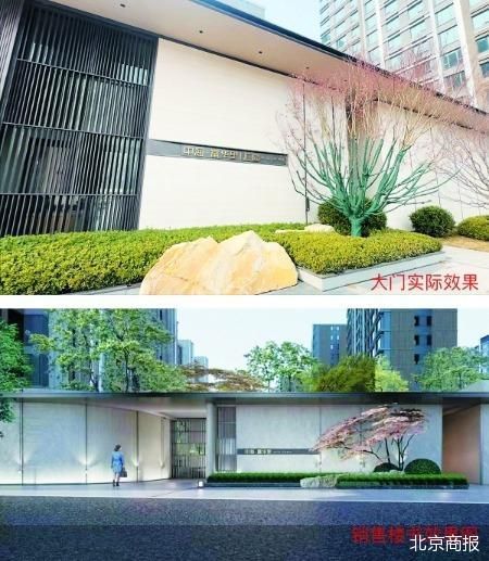 北京商报