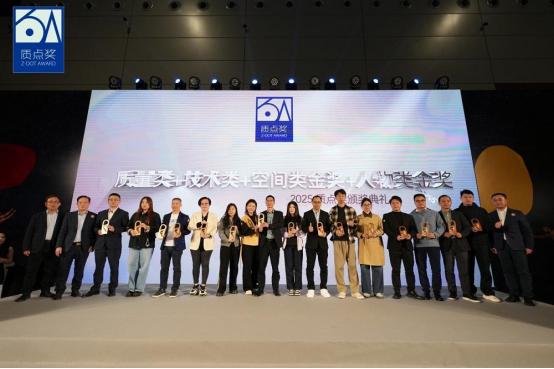 引领人体工学椅设计新风向——深圳家居设计周揭幕西昊智能家居斩获三项行业大奖星空体育APP(图1)