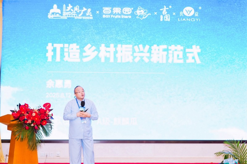 拉斯维加斯游戏官网|青年大学习第八季第三期答案|百果园将成立