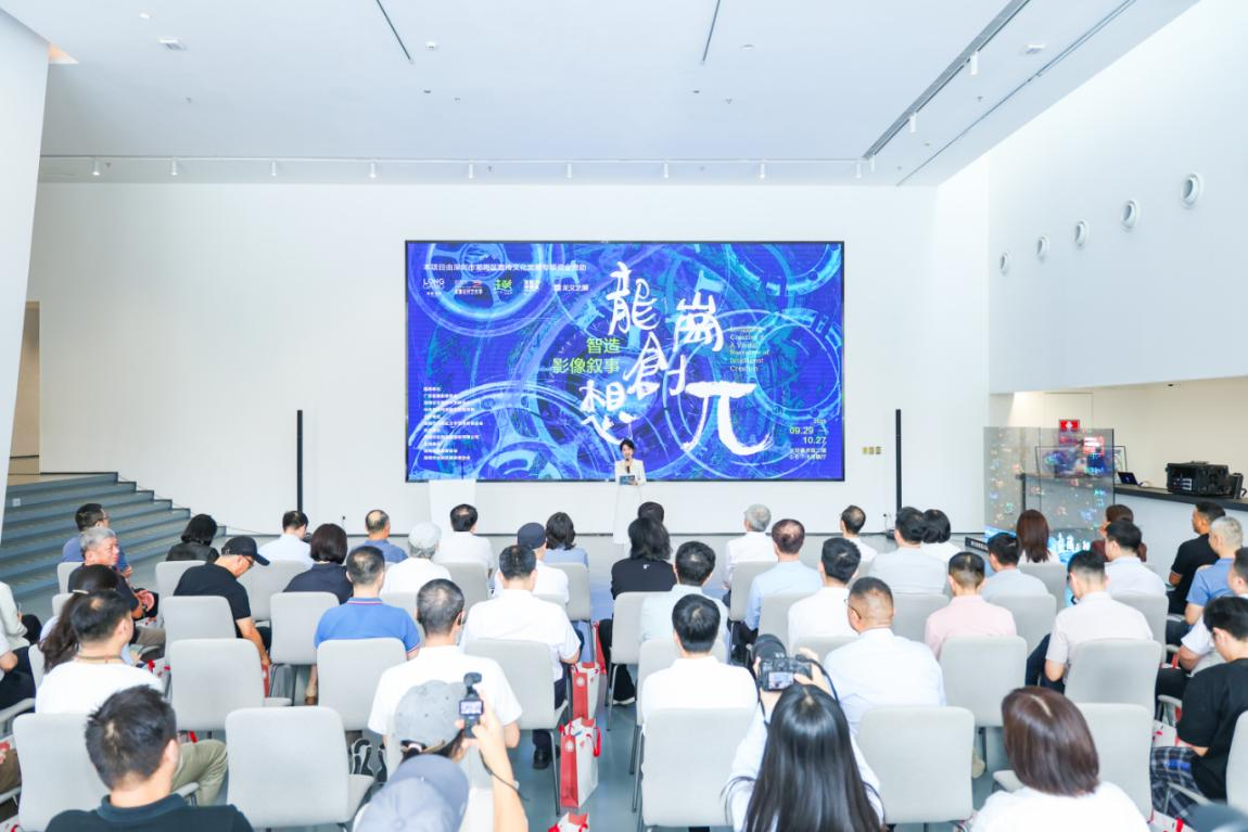 “龙岗创想π——智造影像叙事”活动启幕-经济参考网 _ 新华社《经济参考报》官方网站