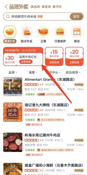 大众点评app评价 2025100143f2e0e7742e436ca4368a2c5a21003c_20251001d5b497e5984647faa58a3a9dc150c2a5.png