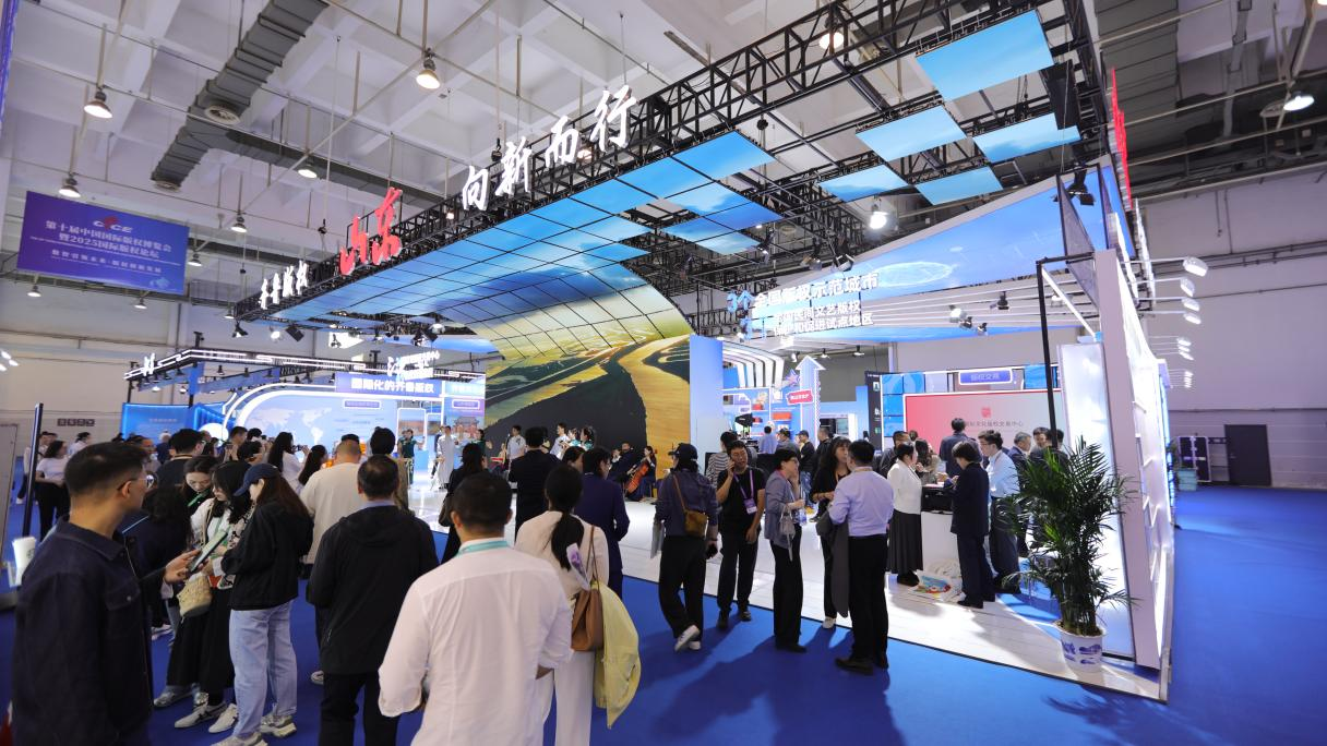 齐鲁版权新风劲吹全国版权爱体育- 爱体育官方网站- APP下载博览会