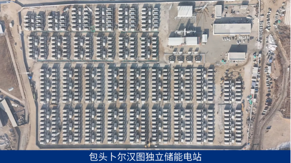 总容量74GWh！包头及鄂尔多斯地区三大电网侧独立储能项目成功并网(图3)