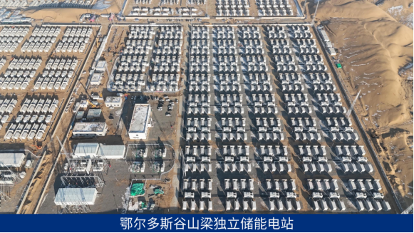 总容量74GWh！包头及鄂尔多斯地区三大电网侧独立储能项目成功并网(图1)