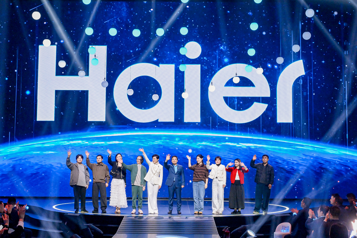 海尔“无界生态”引领智慧生活新浪潮(图1)