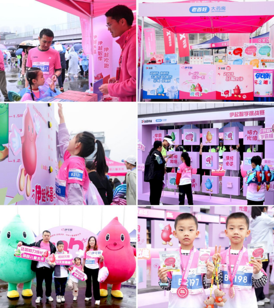 携手特步全家跑出趣 达因药业用“科学营养+合理运动”为儿童健康成长赋能(图2)