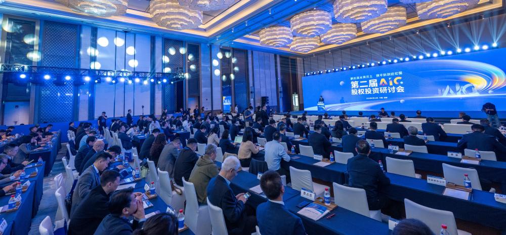 科技金融股权投资指数2025年度重点区域运行报告发布——市场韧性增强资本持续向硬科技领域集聚(图1)