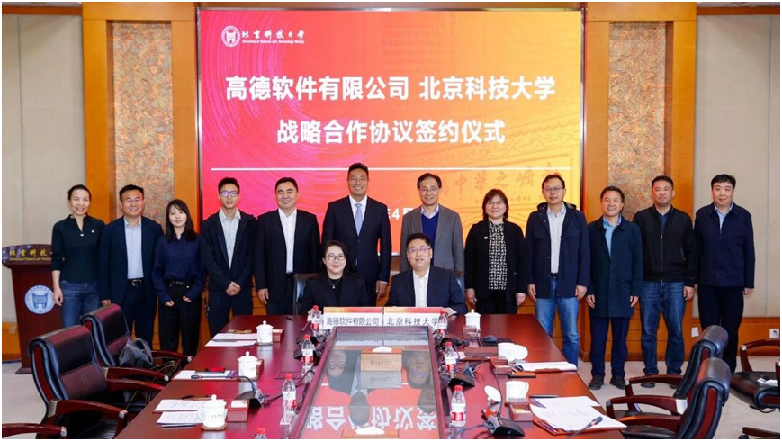 高德刘振飞：让科技融入日常而非需要学习才能驾驭的“额外系统”(图1)