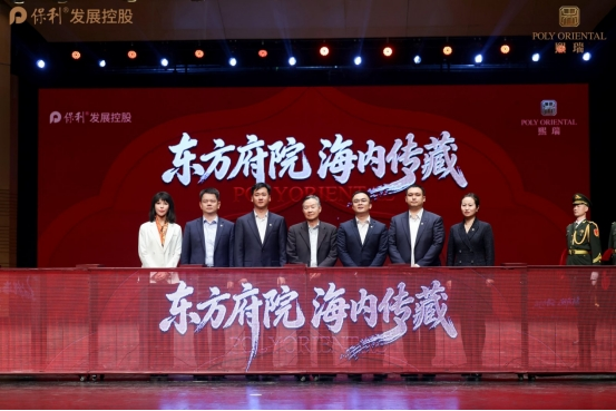 伟德bv1946官网-从“好房子”到“好生活” 保利熙瑞旗舰单盘主义正式发布