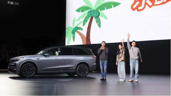 中国自主高阶智驾芯片乐道L90规模化上车(图1)