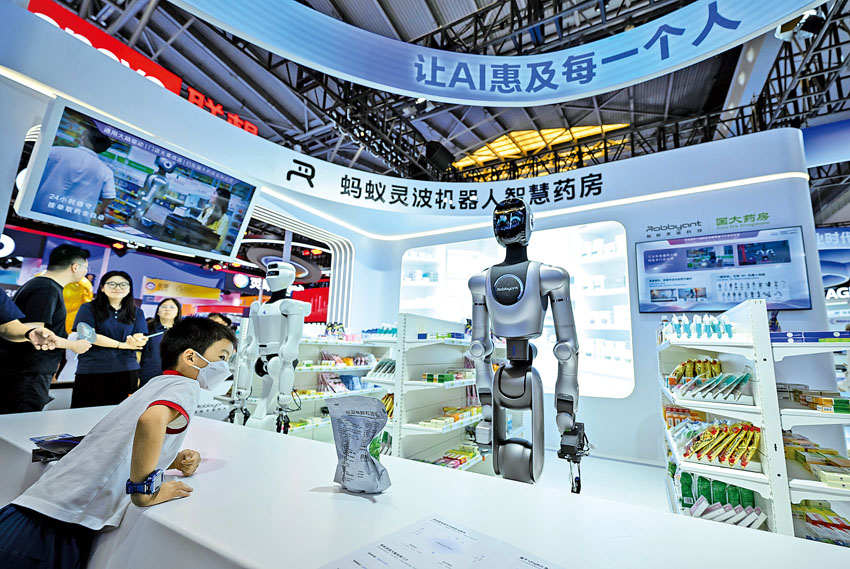直击世界人工智能大会丨世界人工智能大会勾勒三大发展主线(图1)