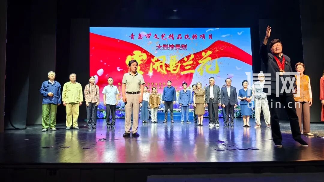 演出剧照。 (来源:信网)