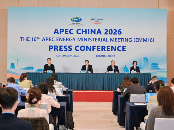 2026年APEC能源部长会议形成“1+3+5”成果体系