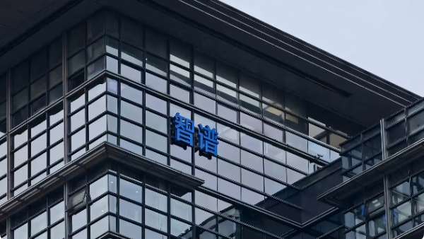 智谱拟再募资393亿港元 六成将投入模型及算力