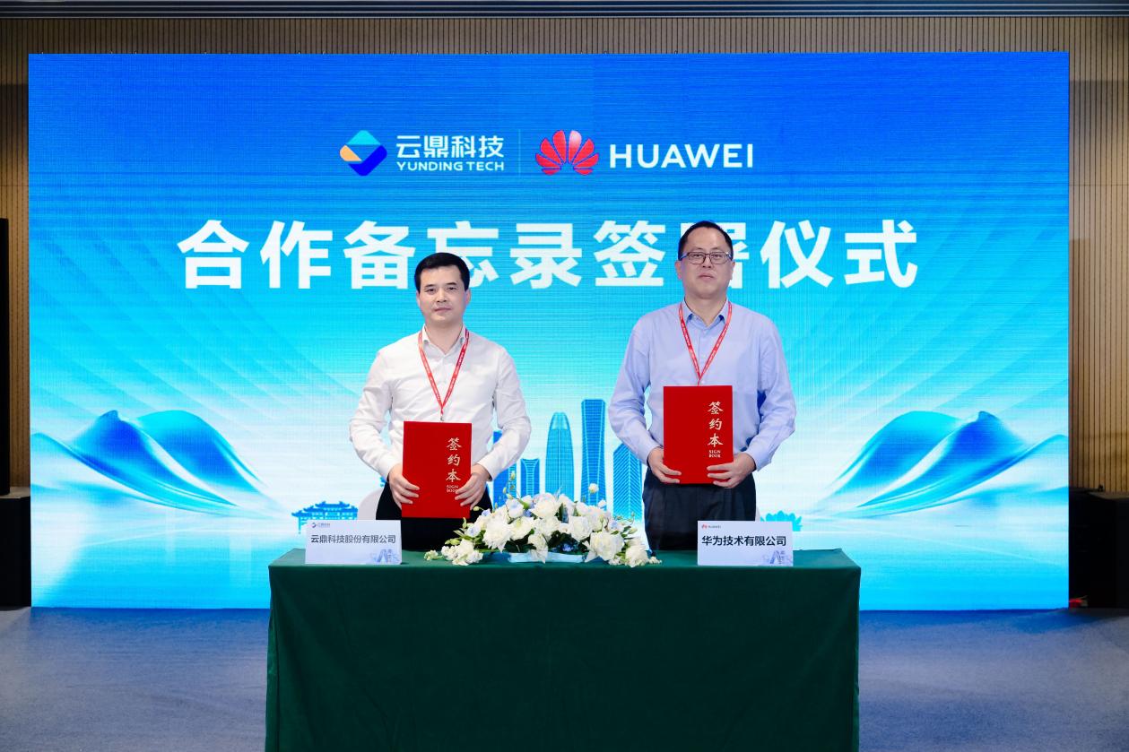 跃升行业智能化｜山东AI+制造行业创新论坛2026成功举办(图2)