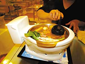 马桶餐厅_马桶餐厅设计_抽水马桶结构图