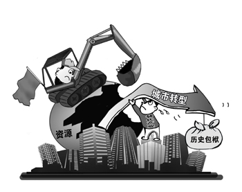 财力证明图片_财力性转移支付收入(2)