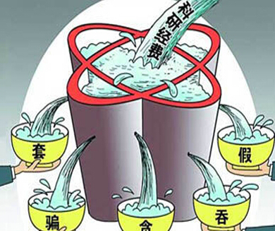 创新的“血液”哪儿去了