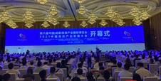 聚焦信创 赋能数字经济发展 福昕鲲鹏参加第六届中国（成都）智慧产业国际博览会