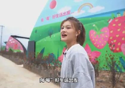 2021发现承德之美·隆化“中国草莓谷”