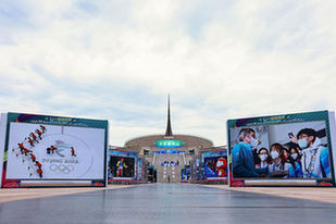 “一起向未来——新华社双奥主题图片展”在北京中华世纪坛开幕